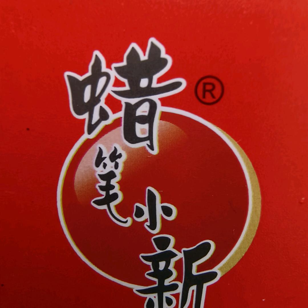 托马
