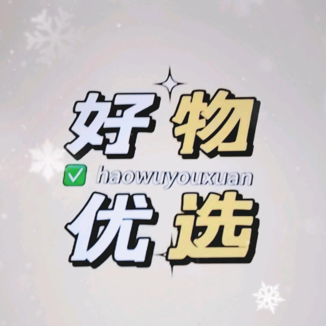 珊珊老师