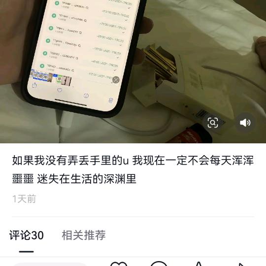 天才交易员