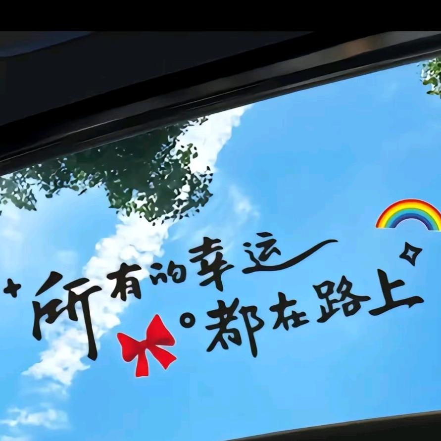 海阔天空