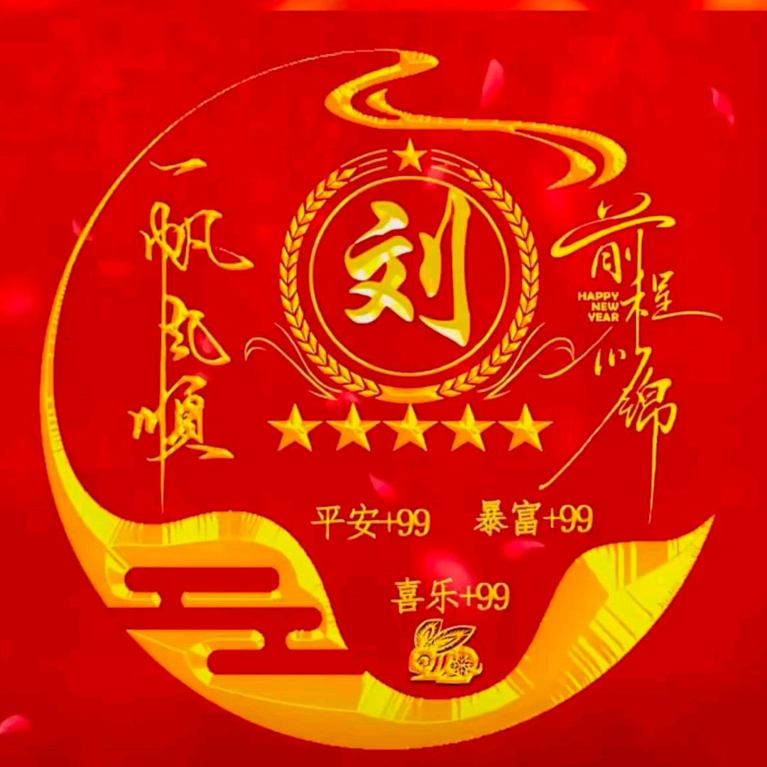 如愿（越努力，越幸运）👻👻