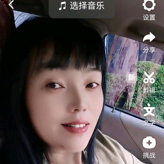 正美