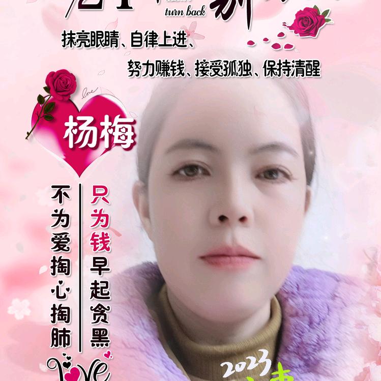 <<杨阳>>我是一个美食博客😘😘