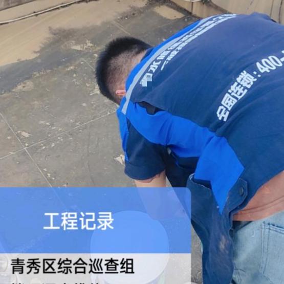 南宁九牛防水水管漏水精准定位（小刘老师）