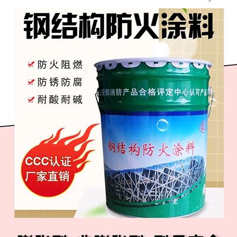 廊坊拓一防火材料有限公司