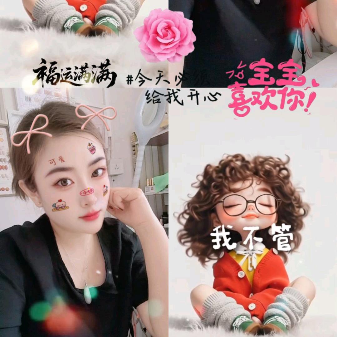 沐颜美甲美睫美容养生