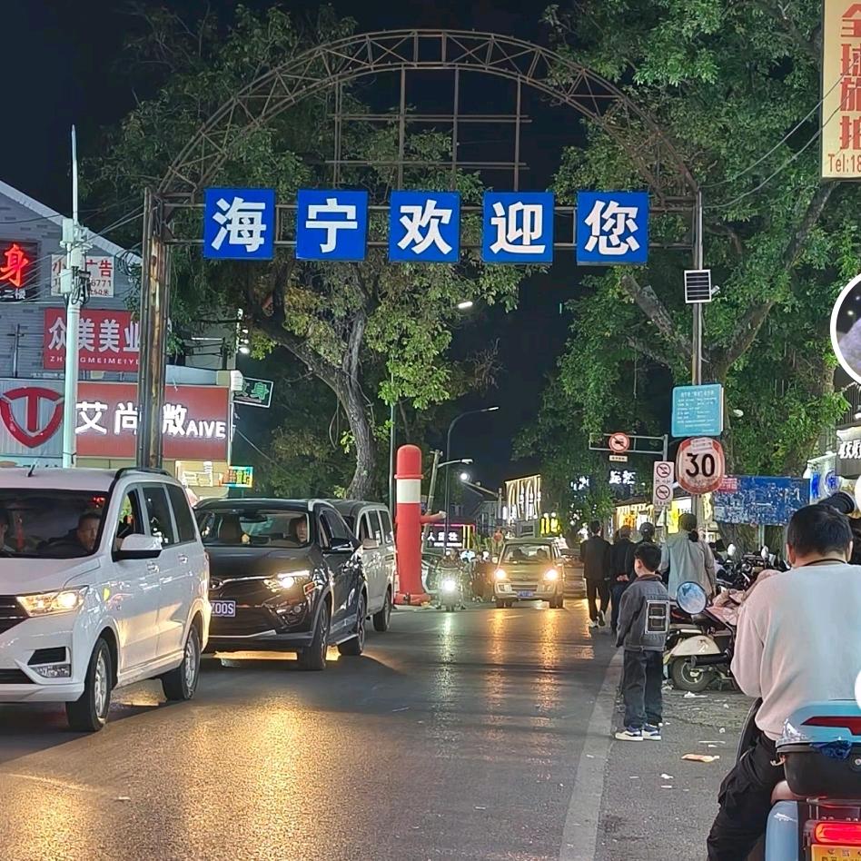 王处长