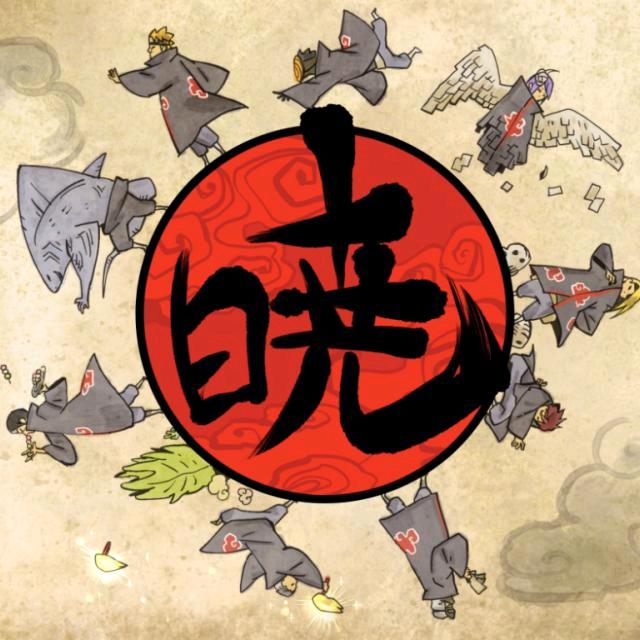 暁