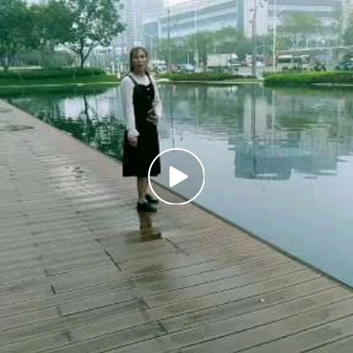 仙