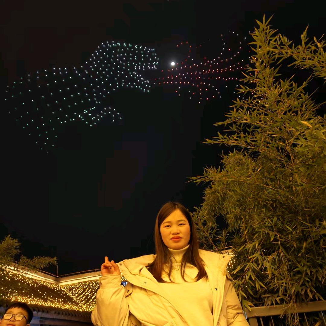 烦