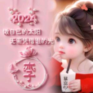 向阳🌸花开🌸