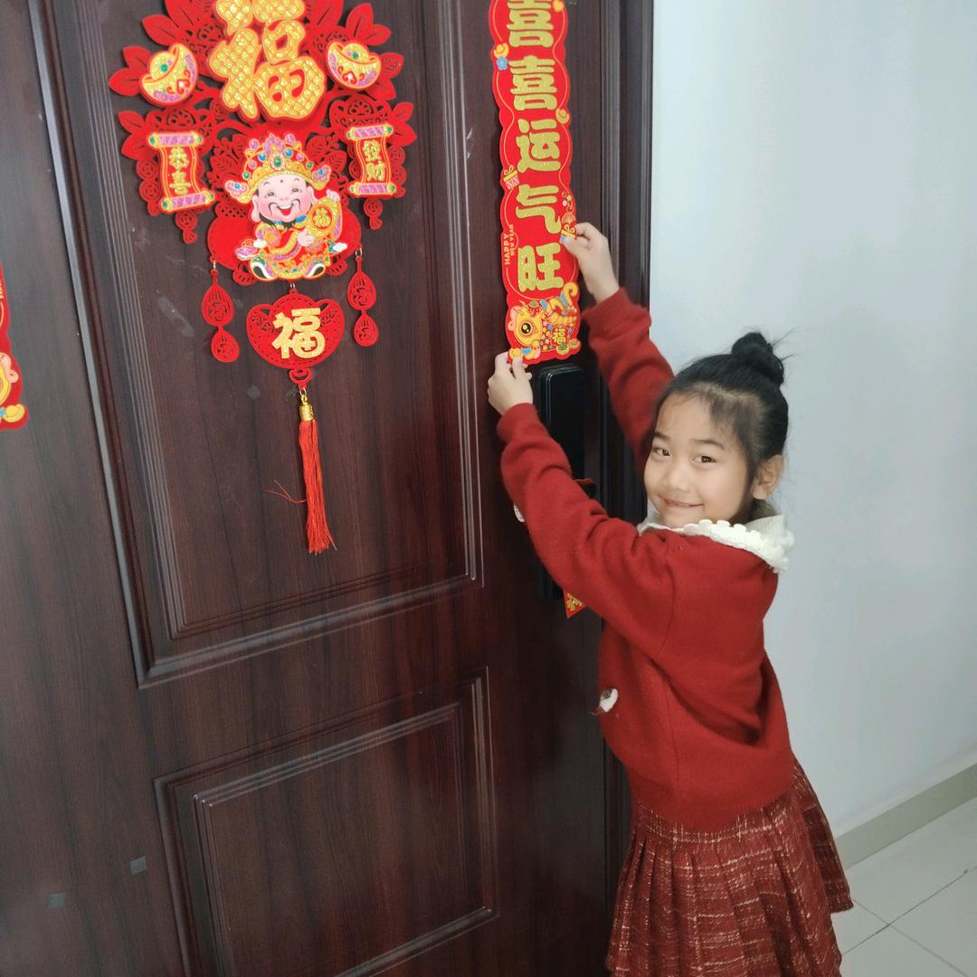锁子