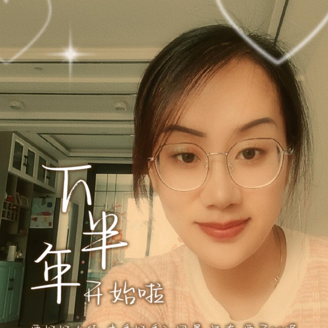 艳姐吖