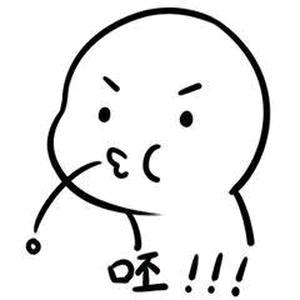 弱弱弱弱弱女子