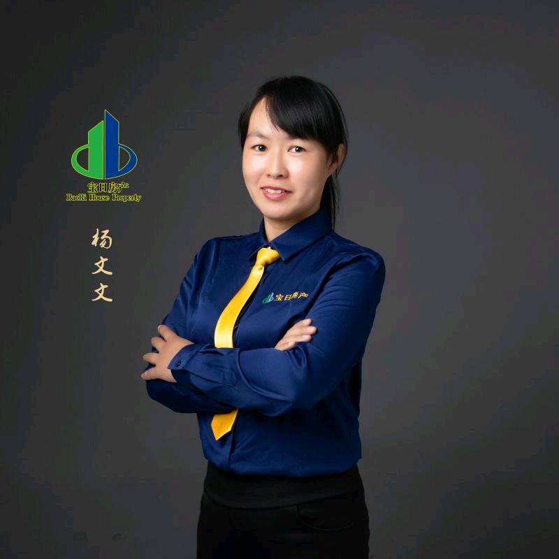 宝日房产杨文文