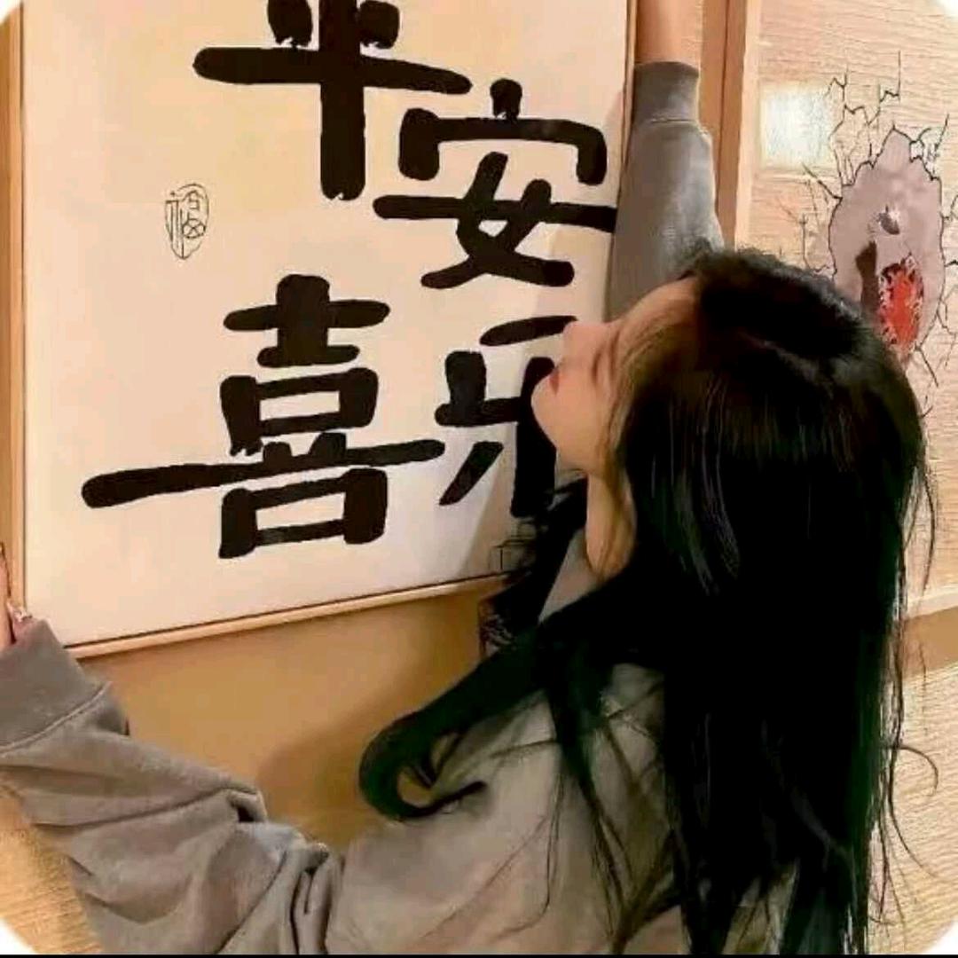 繁华
