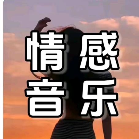 人生若只如初见