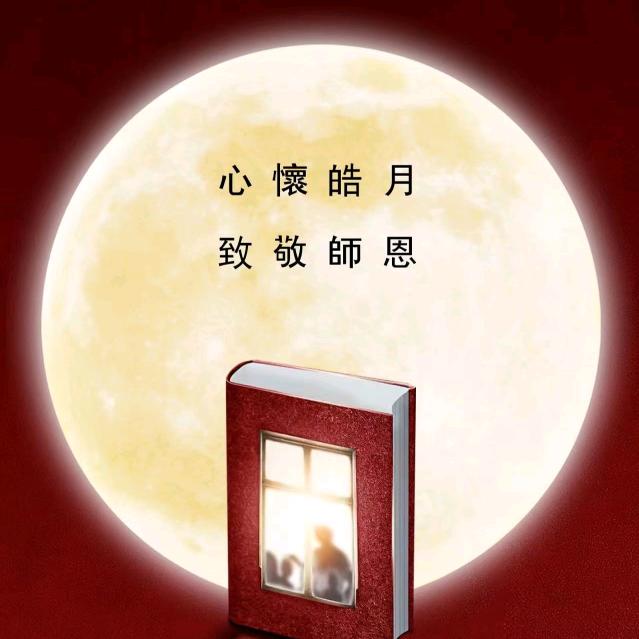水云郎