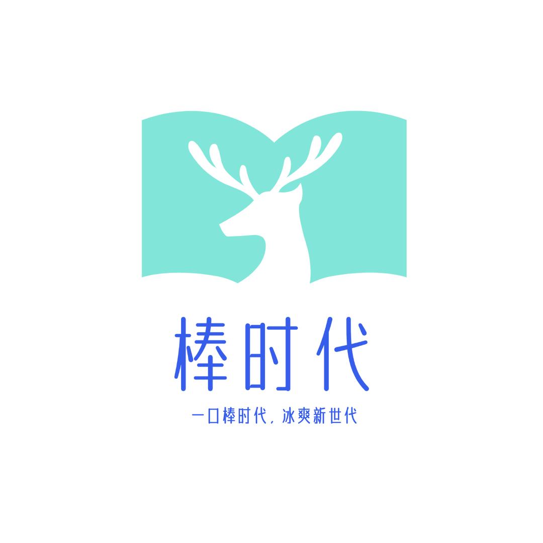 棒时代雪糕批发