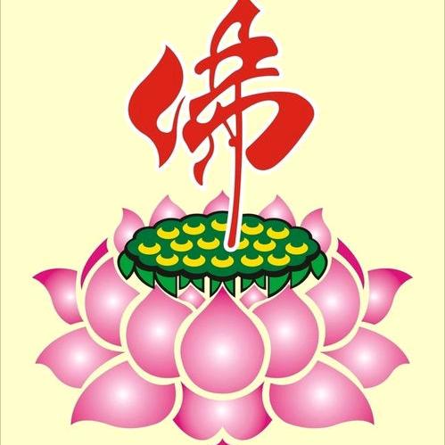 自愈，自渡，自清醒，琨鹏。