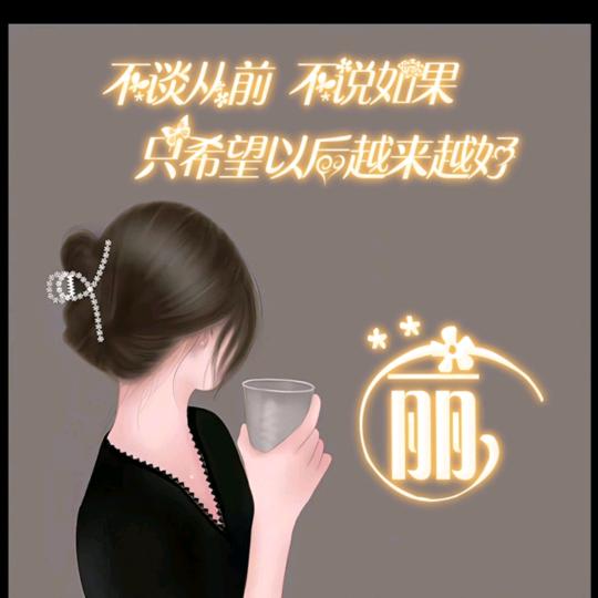 🥀᭄薄荷꧔ꦿᩚ加冰