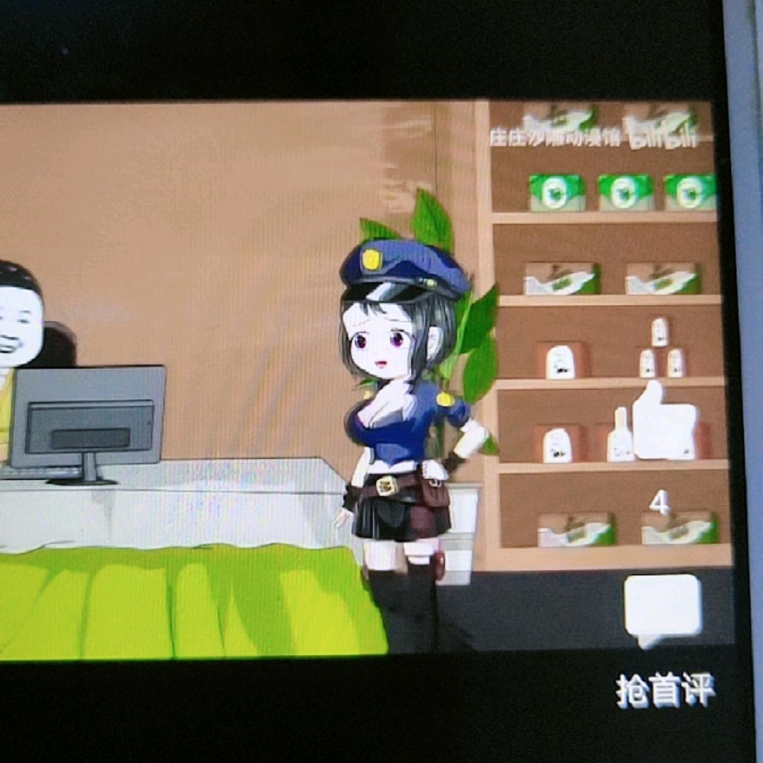 快乐沙雕图