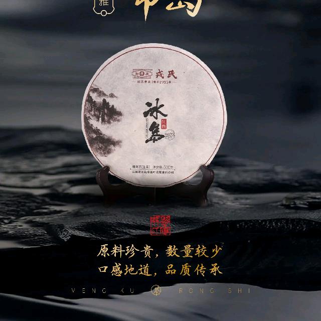 茶小李