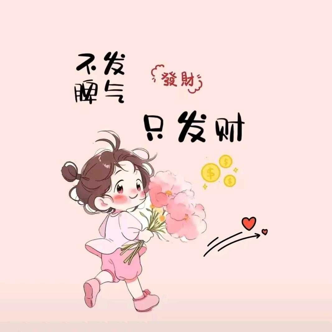 大喇叭