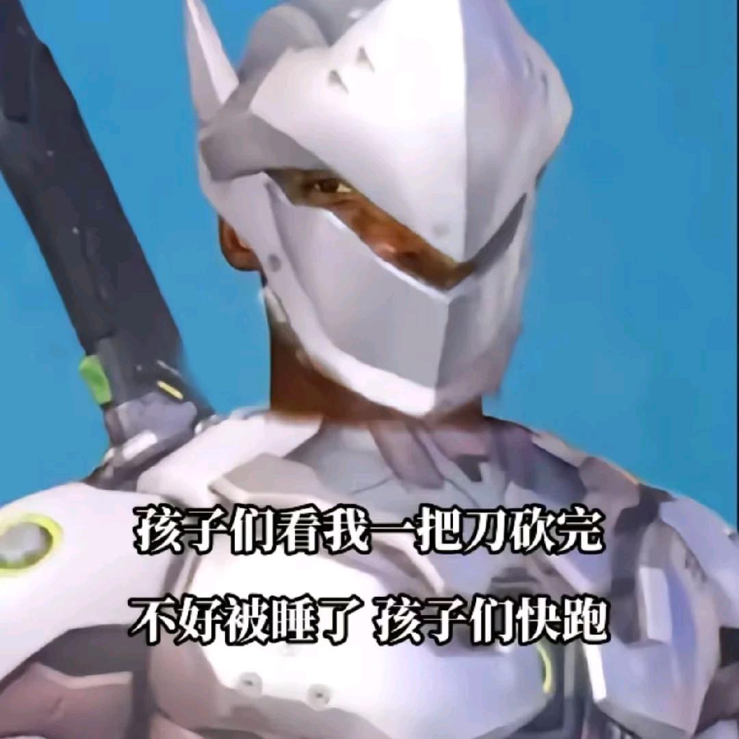 守学长瓦学弟双重人格