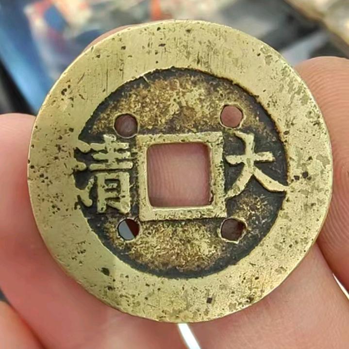 玄赫