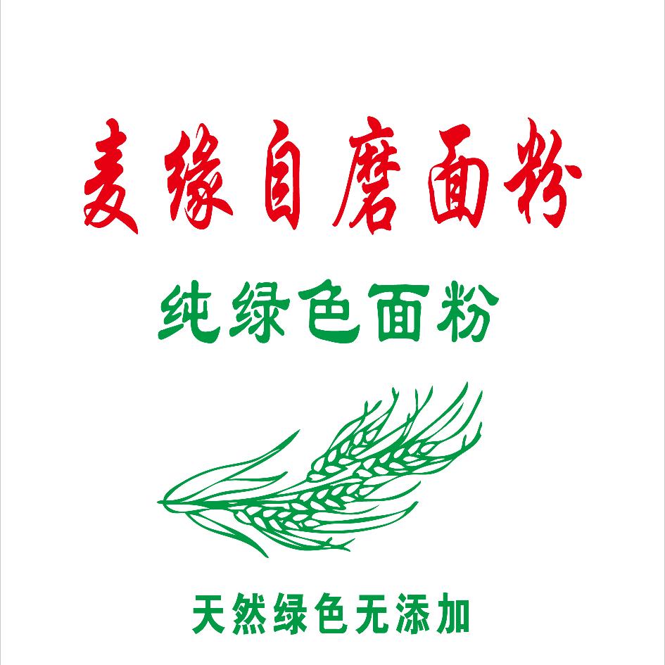 用户7436793麦缘