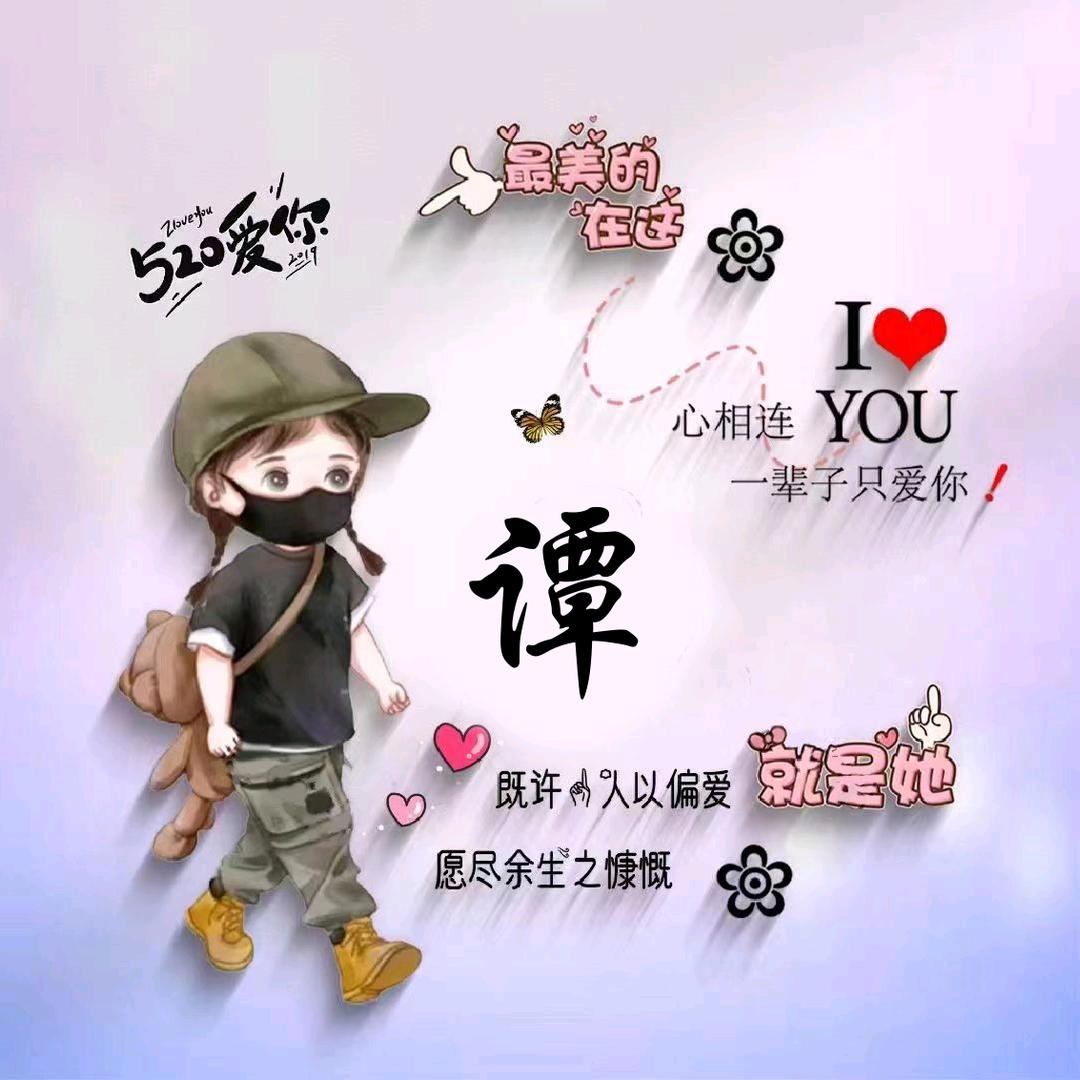 唐三宝