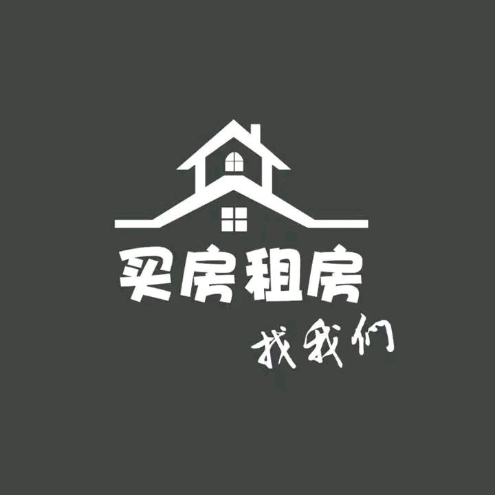任丘市君晟房地产经纪有限公司