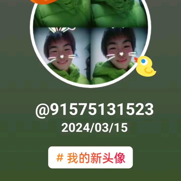 牛妞妞