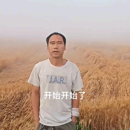 走南闯北小马哥