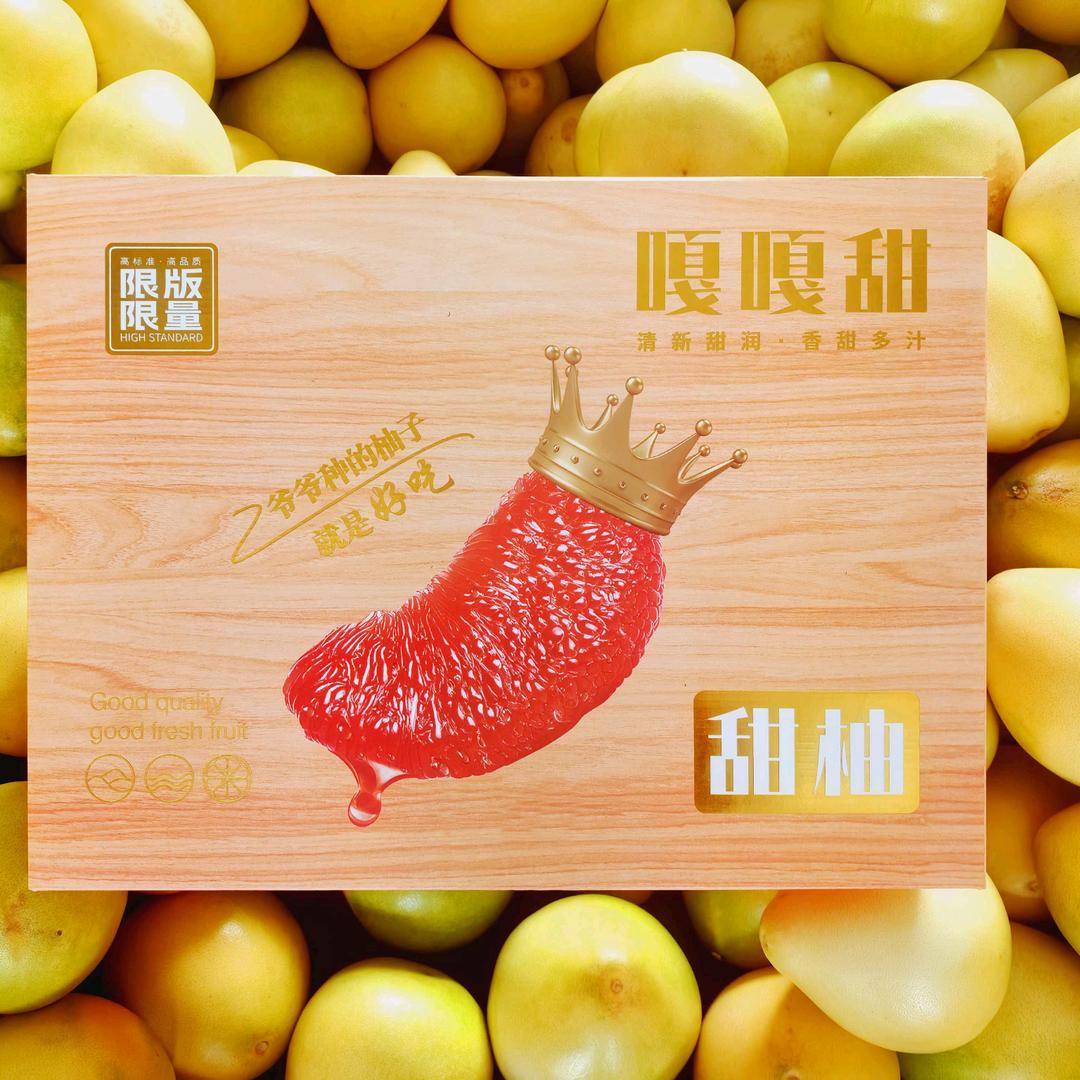 丘氏生鲜水果