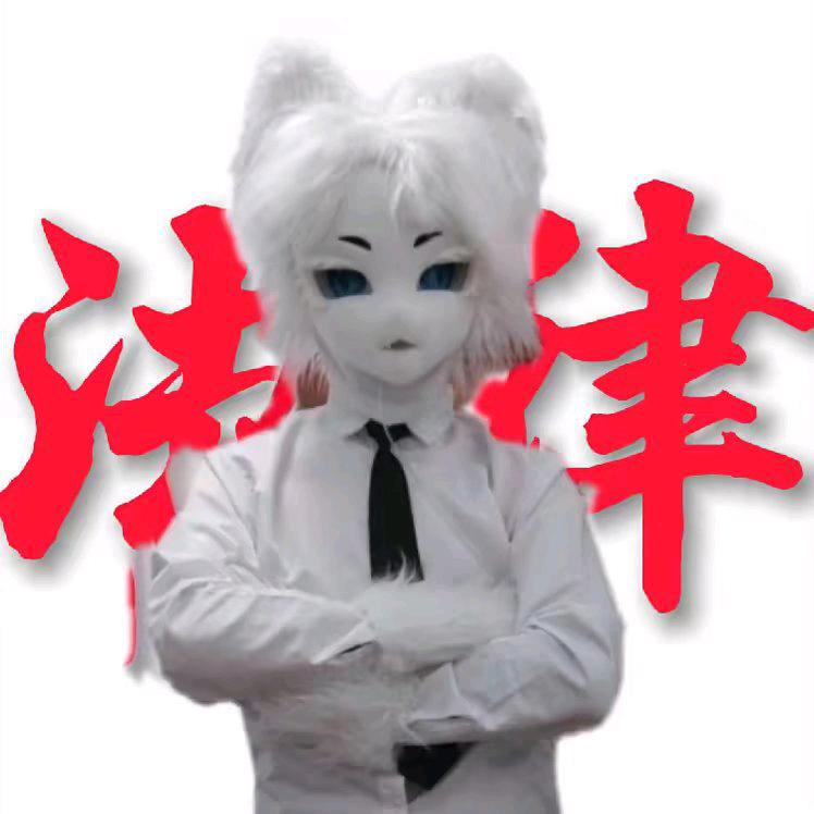 北森玩转国法