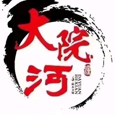 大院河·仙鱼莊（羊犀店）