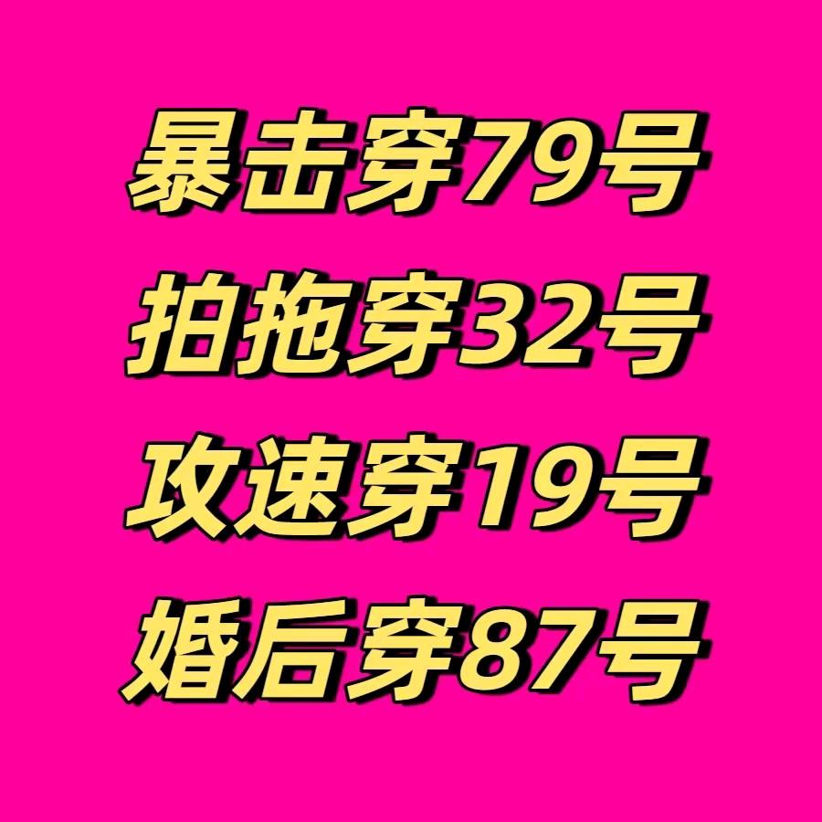 妮妮（精简版）