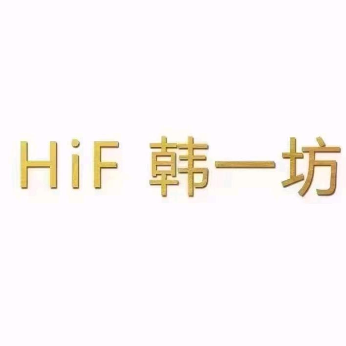 HiF韩一坊品牌女装