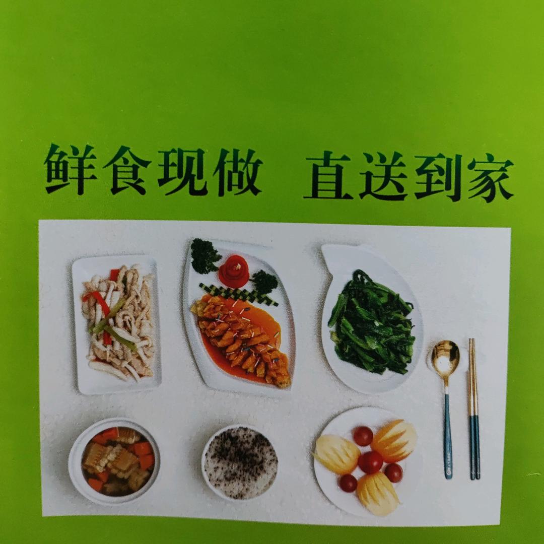 贝瑞佳月子会所-