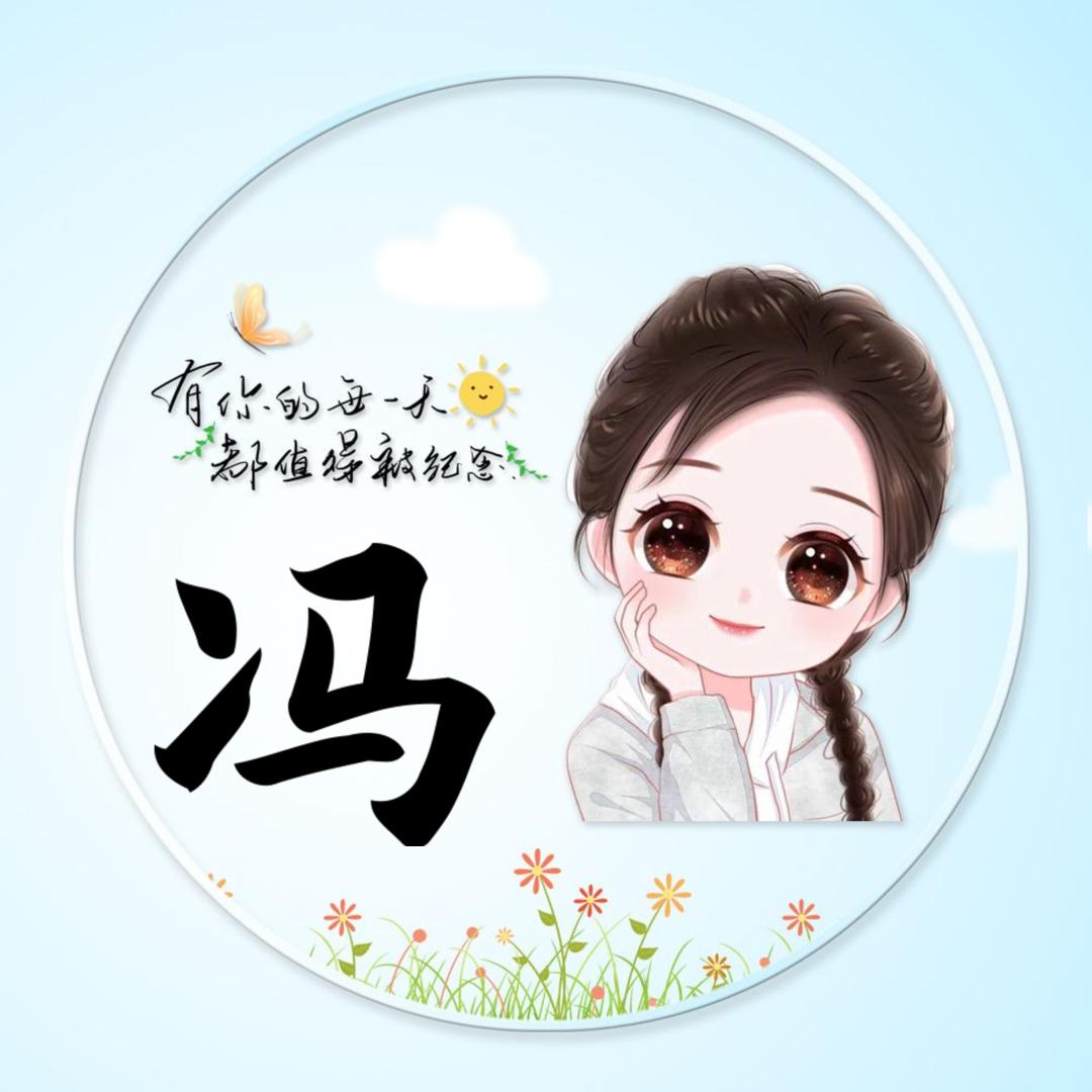 帅气十足