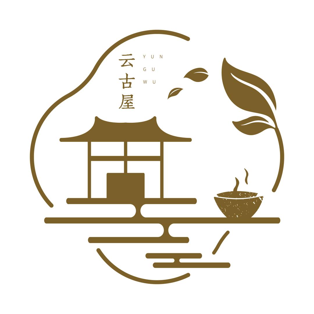 云古屋茶叶店
