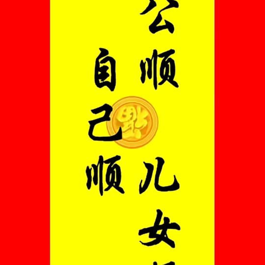 (薛)🌸🌸🌸🌸，