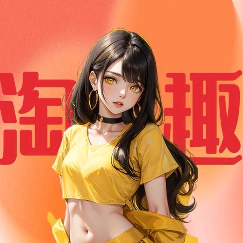 淘趣臻品阁