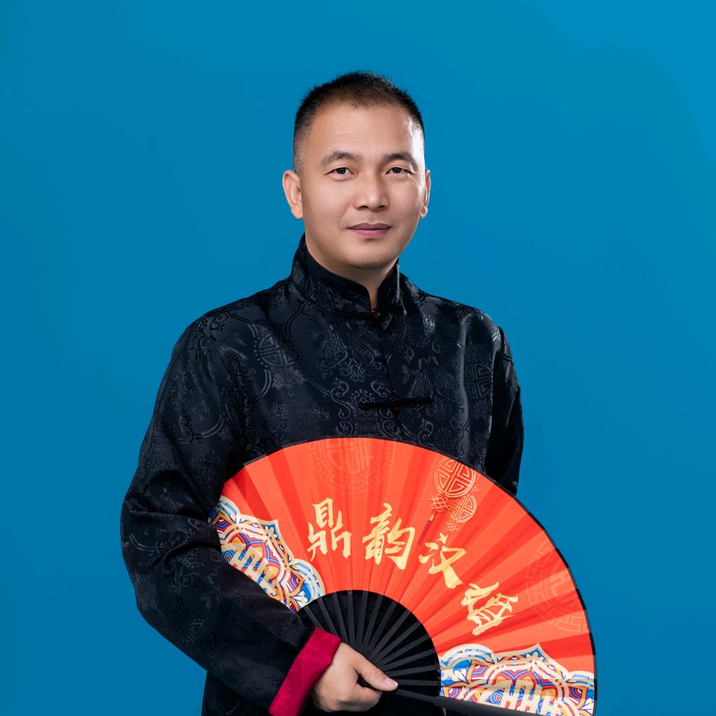 中式主礼昊天