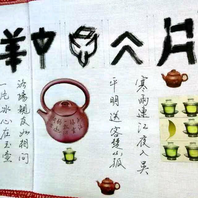静心齋
