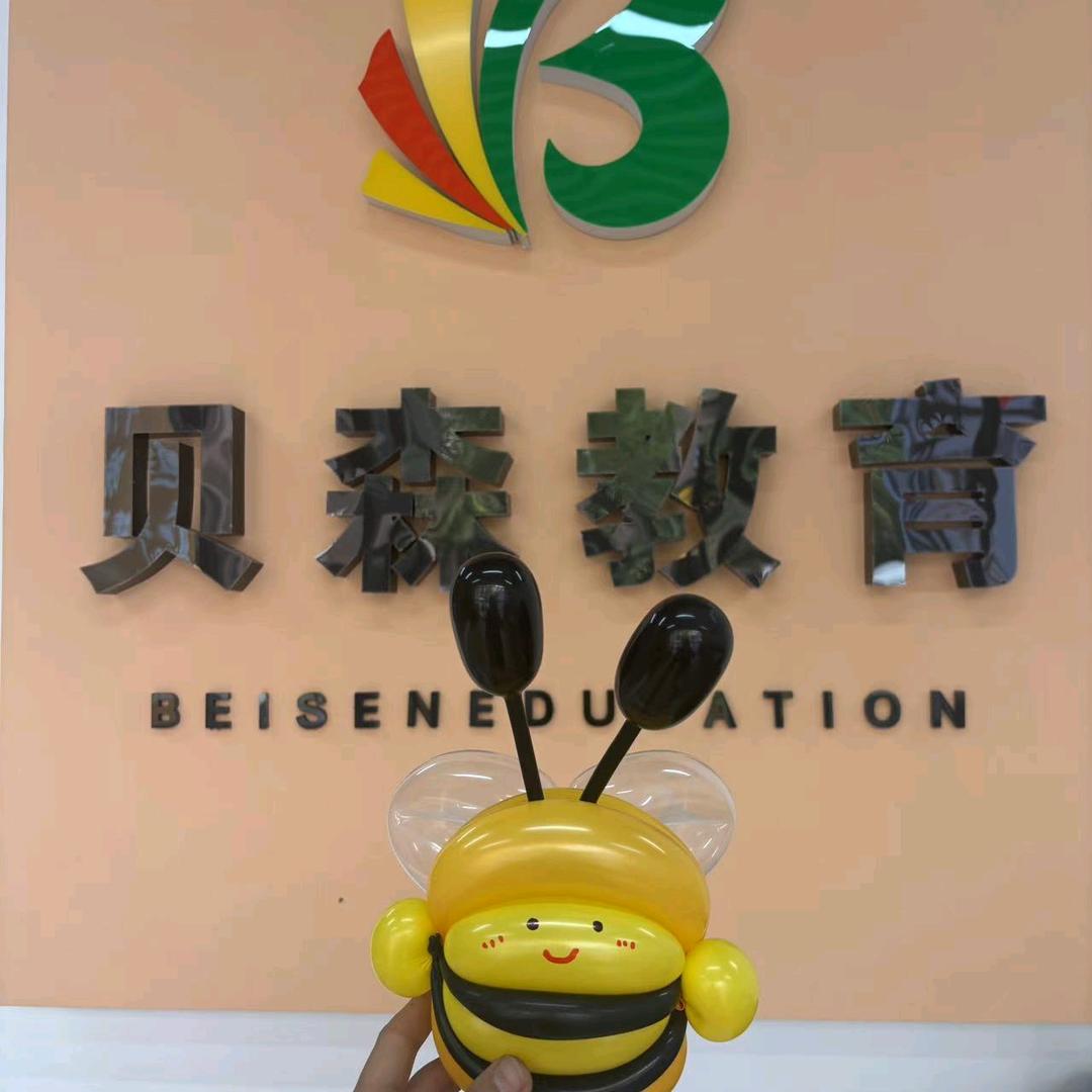 贝森国际少儿英语