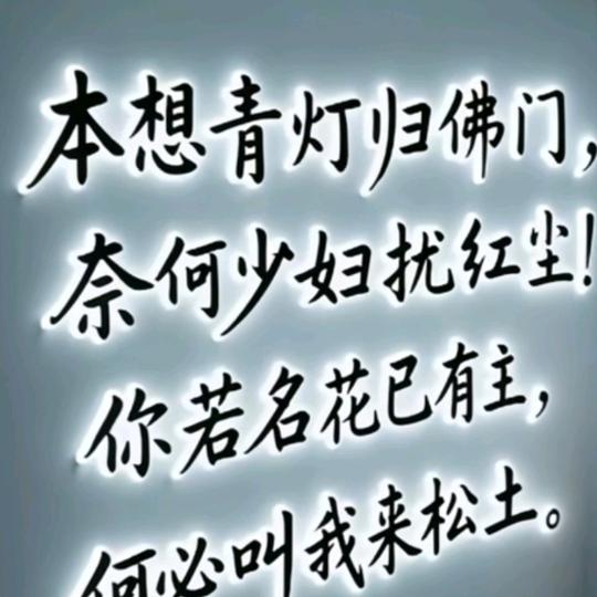 渡劫