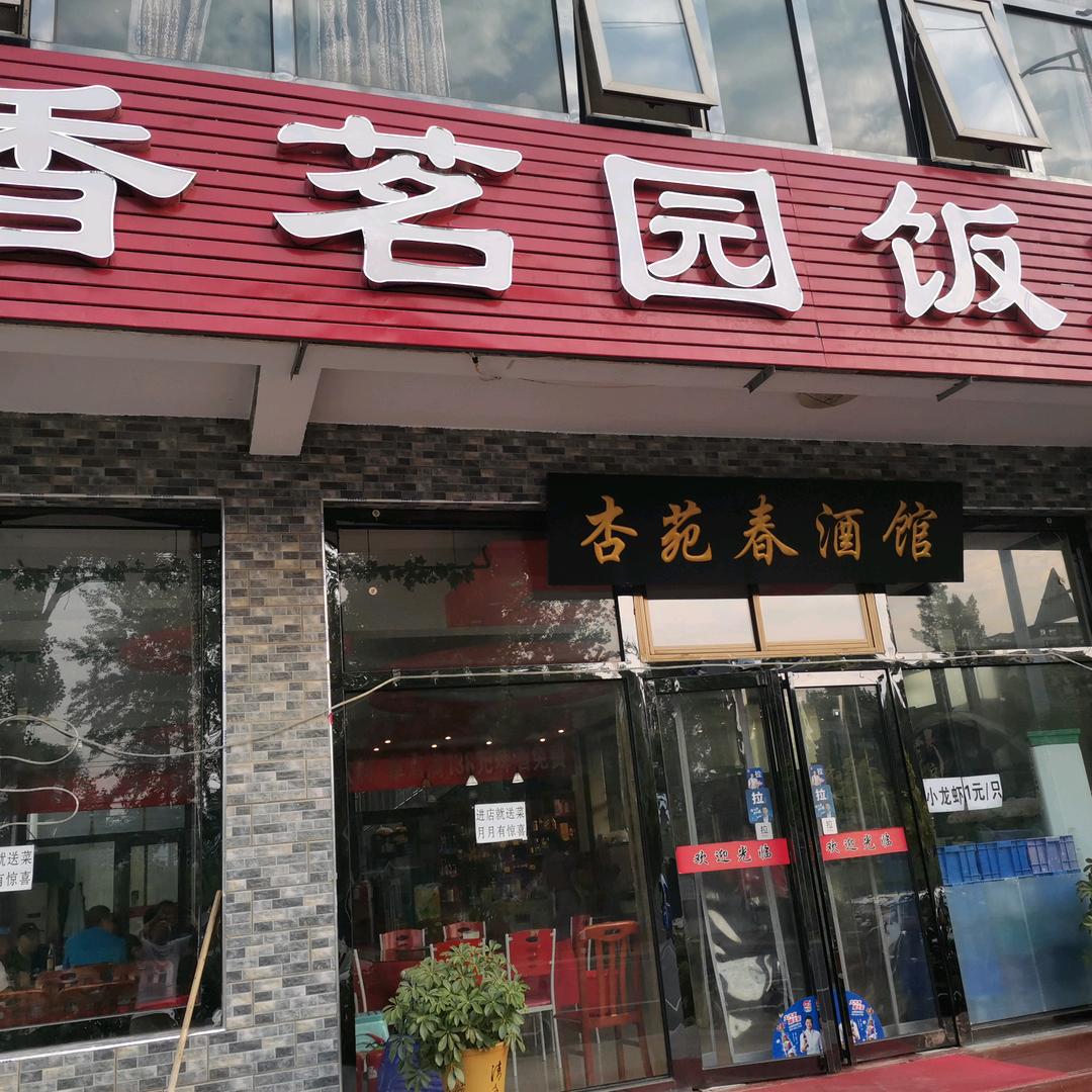 出海蛟龙